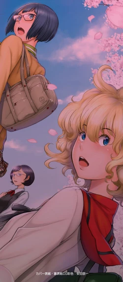 Page 2 of Seifuku Shijou Shugi| Uniforms Supremacy