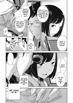 Page 43 of Seifuku Shijou Shugi| Uniforms Supremacy