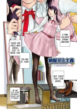 Page 6 of Seifuku Shijou Shugi| Uniforms Supremacy