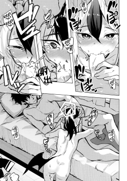 Page 11 of Kayoko no Otomari After | 和佳代子过夜事后