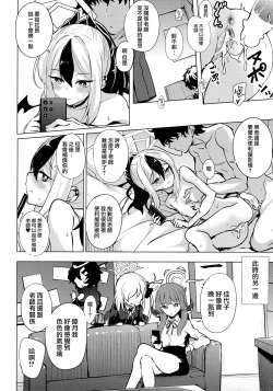 Page 20 of Kayoko no Otomari After | 和佳代子过夜事后