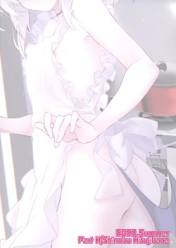 Page 23 of Kayoko no Otomari After | 和佳代子过夜事后