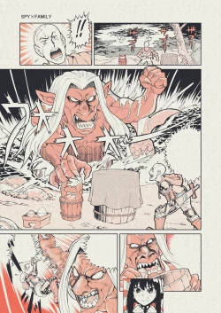 Page 6 of Funky na Omatsuri no Manga