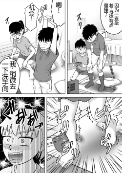 Page 34 of No-Pan Shoujo | 无内裤少女