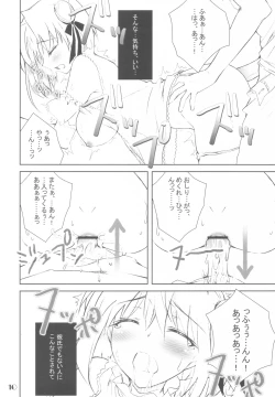 Page 10 of PAI×PAI!!