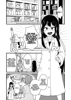 Page 4 of Jikken Shippai | Failed Experiment