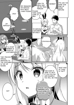 Page 14 of Gal-kei Joshi ni Kakikaerareta Ore | I was rewritten as a gyaru girl.