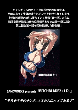 Page 23 of Yoko Shasei Shuu