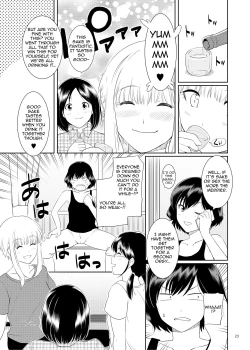 Page 22 of Ku-neru Sumata 2