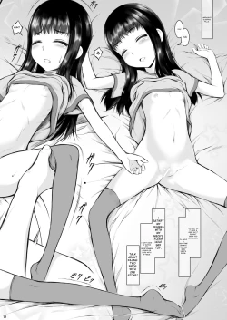 Page 17 of JS Mei de Seiyoku Shori Itashimashita. | I took care of my sexual desires with my JS niece