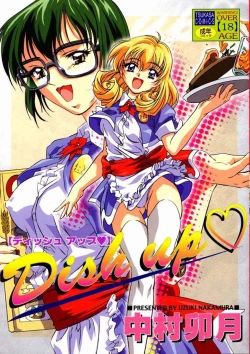 Page 1 of Dish Up