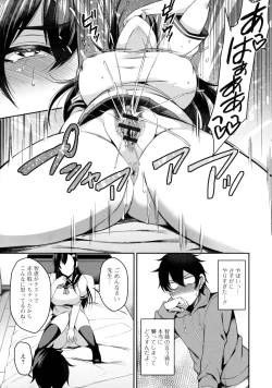 Page 175 of Bakunyuu Zuma no Midashinami + Bonus Leaflet