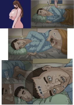 Page 142 of Ninshinshitai mesu Haramasettai osu