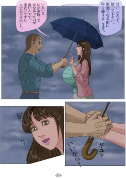 Page 56 of Ninshinshitai mesu Haramasettai osu