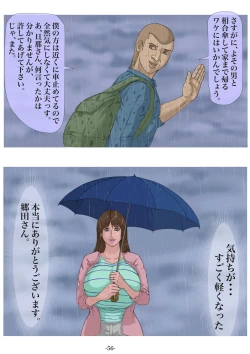 Page 57 of Ninshinshitai mesu Haramasettai osu