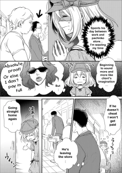 Page 4 of Otokonoko Tantei Misao-kun no Sainan | Rookie P.I.