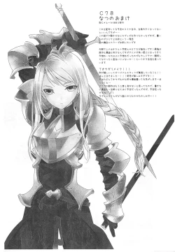 Page 31 of HoneylatteHoney Ohayou Oyasumi + Omake Bon