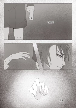 Page 36 of Koi no Iro o, Sono Naka ni Himerareru nara | 若能将恋色隐于其中