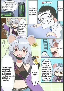 Page 5 of Saori Oneechan