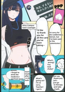 Page 7 of Saori Oneechan