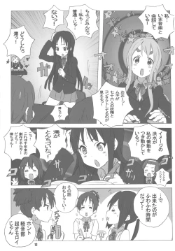 Page 13 of Mata K-ON