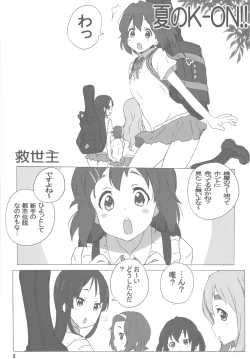 Page 3 of Mata K-ON