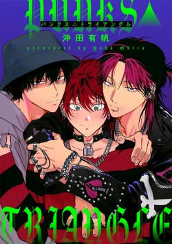 Page 135 of PUNKS TRIANGLE | 朋克三角