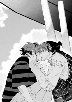 Page 221 of PUNKS TRIANGLE | 朋克三角