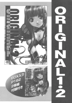 Page 32 of Otonano Do-wa Vol. 27