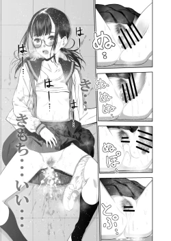 Page 38 of Doukyuusei no  Uraaka o Mitsuketa no   Torihiki  ni  Eichi na  Koto o  Shite Morau Hanashi