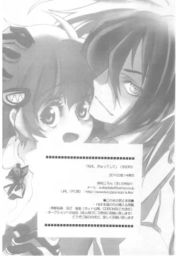Page 22 of Nee、Gyutteshite