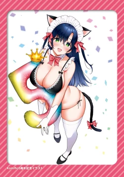 Page 244 of Nadeshiko-san wa NO!tte Ienai