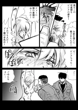 Page 104 of Heropine  Sentai  Pinch Ranger