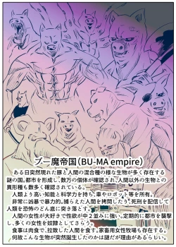 Page 14 of Heropine  Sentai  Pinch Ranger