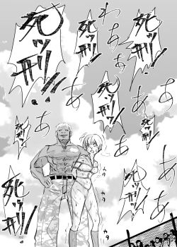 Page 151 of Heropine  Sentai  Pinch Ranger