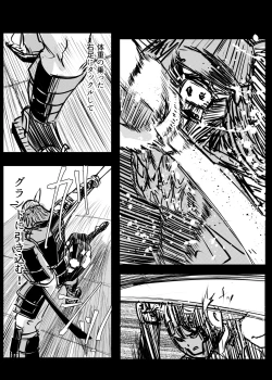 Page 170 of Heropine  Sentai  Pinch Ranger