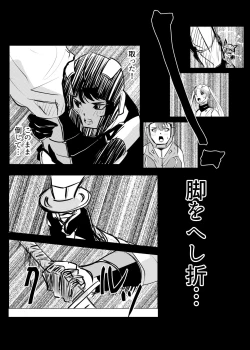 Page 171 of Heropine  Sentai  Pinch Ranger