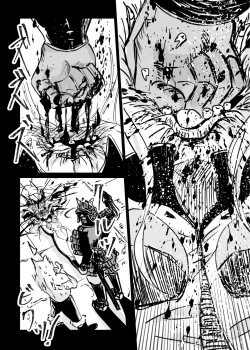 Page 216 of Heropine  Sentai  Pinch Ranger