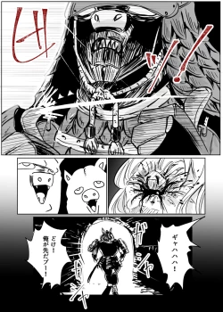 Page 217 of Heropine  Sentai  Pinch Ranger