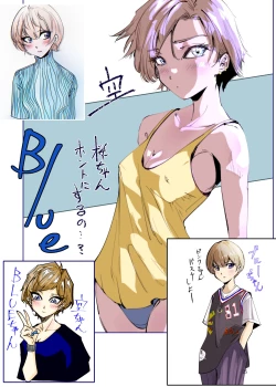 Page 24 of Heropine  Sentai  Pinch Ranger