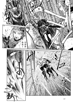 Page 306 of Heropine  Sentai  Pinch Ranger