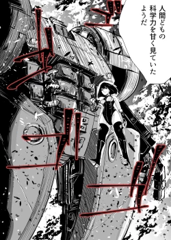 Page 324 of Heropine  Sentai  Pinch Ranger