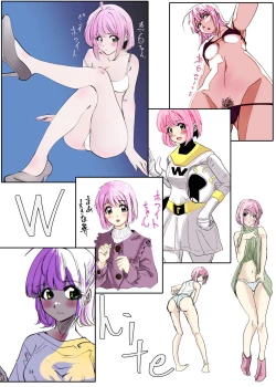 Page 33 of Heropine  Sentai  Pinch Ranger