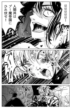 Page 345 of Heropine  Sentai  Pinch Ranger