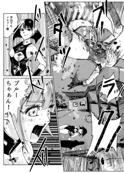 Page 346 of Heropine  Sentai  Pinch Ranger