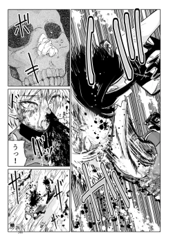 Page 347 of Heropine  Sentai  Pinch Ranger