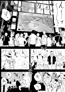 Page 414 of Heropine  Sentai  Pinch Ranger