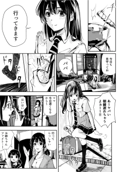 Page 447 of Heropine  Sentai  Pinch Ranger