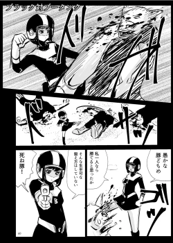 Page 59 of Heropine  Sentai  Pinch Ranger
