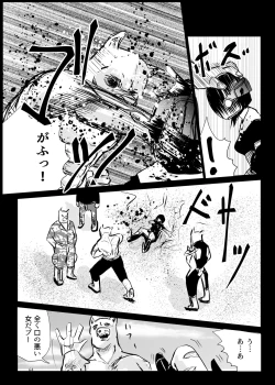 Page 63 of Heropine  Sentai  Pinch Ranger